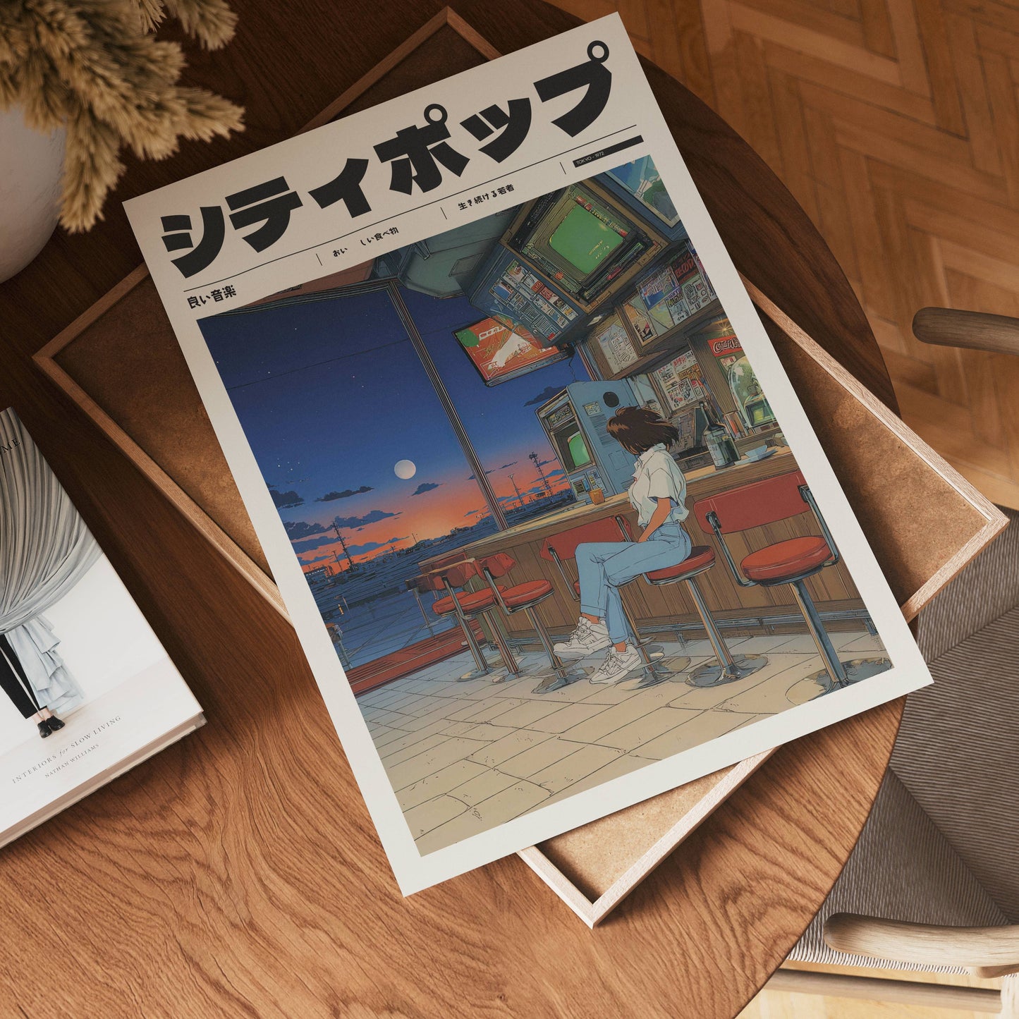 Harbor Café Reflections Poster