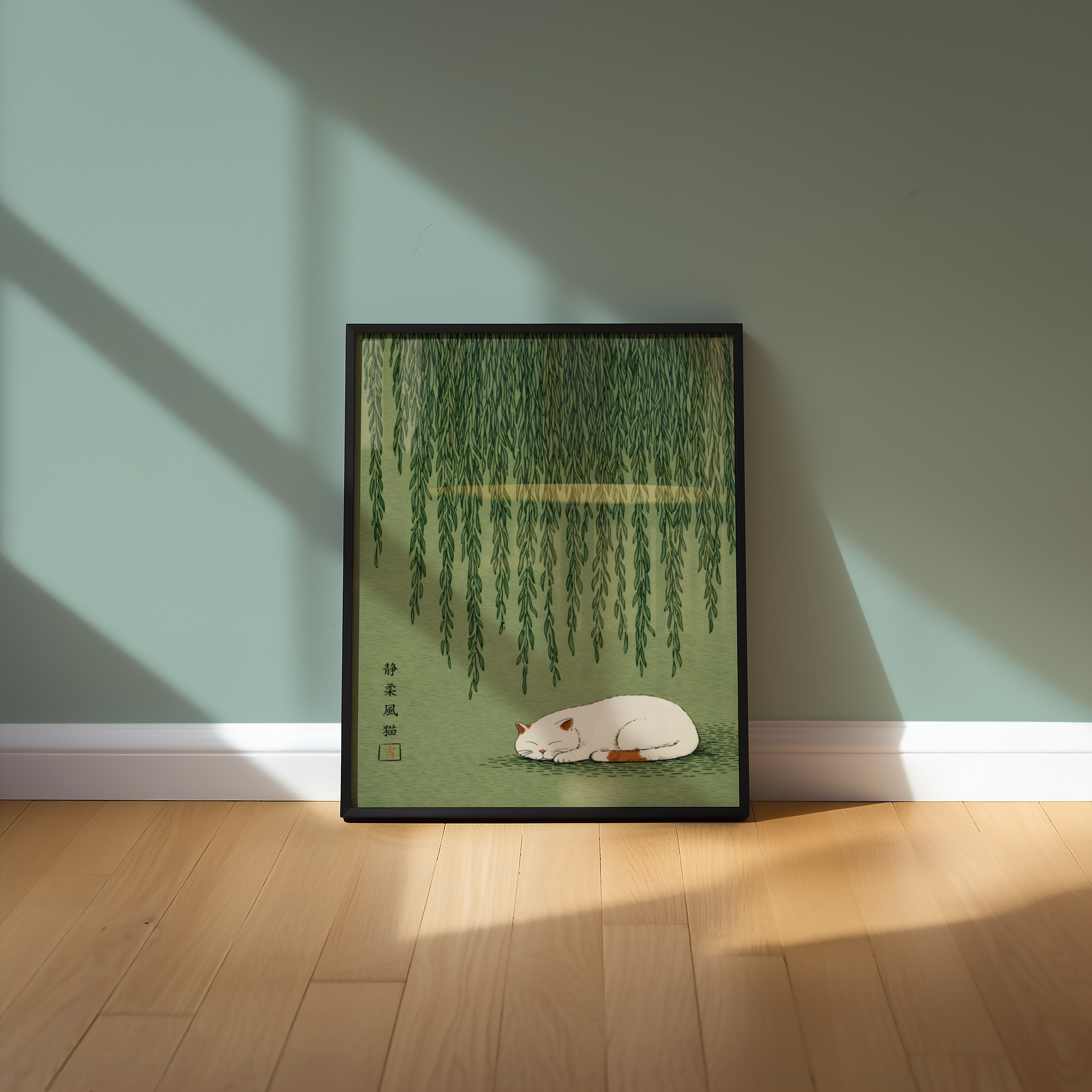 Silent Willow Cat Poster