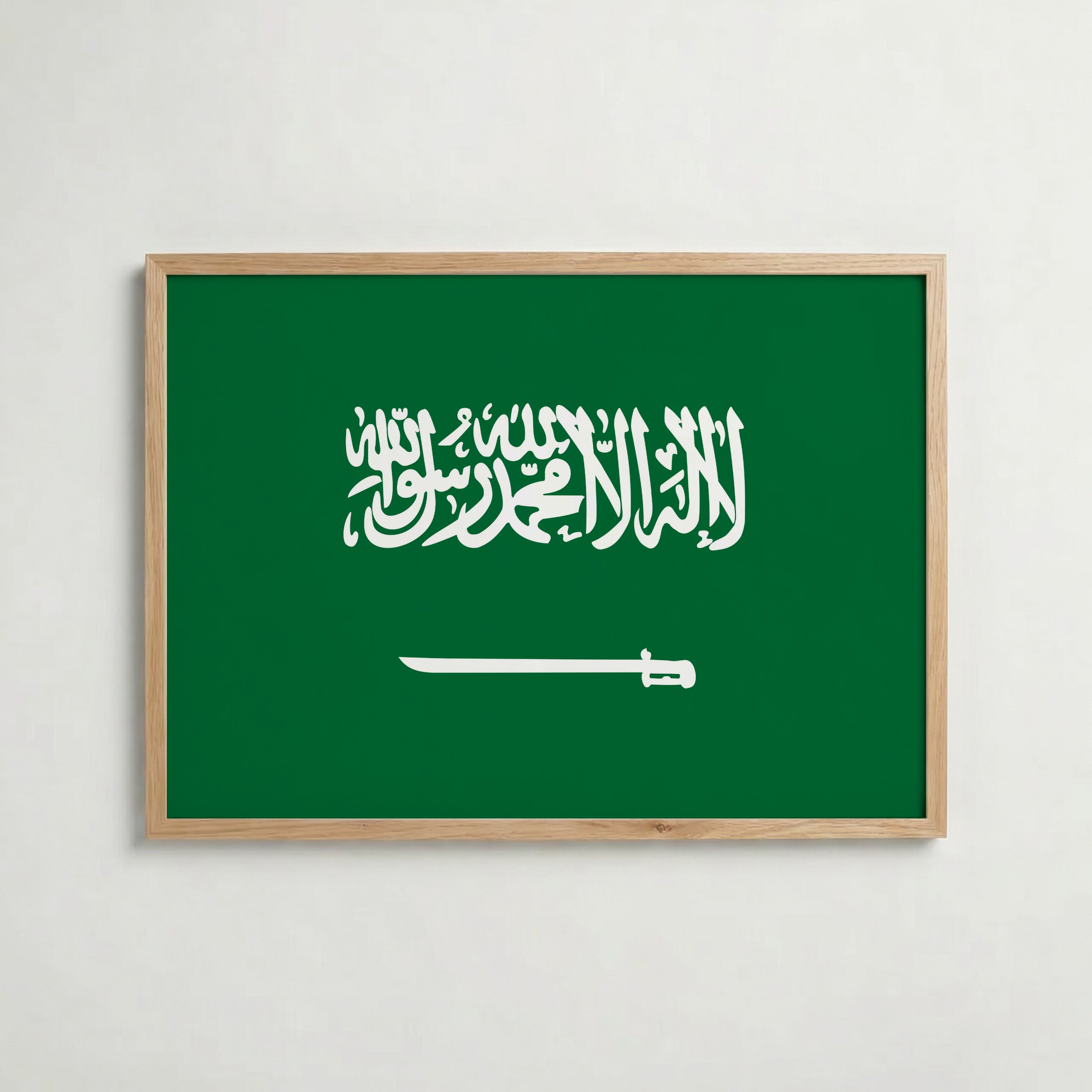 Saudi Arabia National Flag Poster i ekram – inramad konsttryck för stilren inredning hos Bozetto