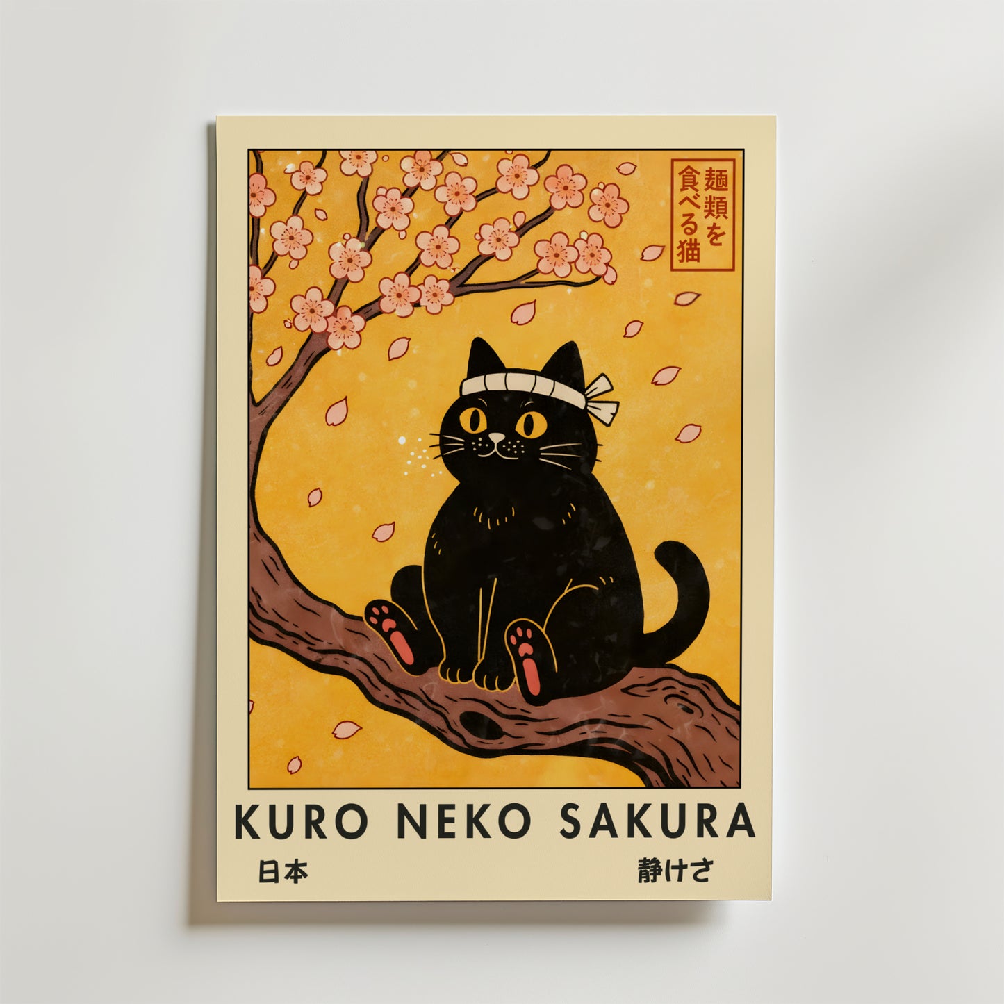 Bundle 2-pack Kuro Neko Sakura Duo
