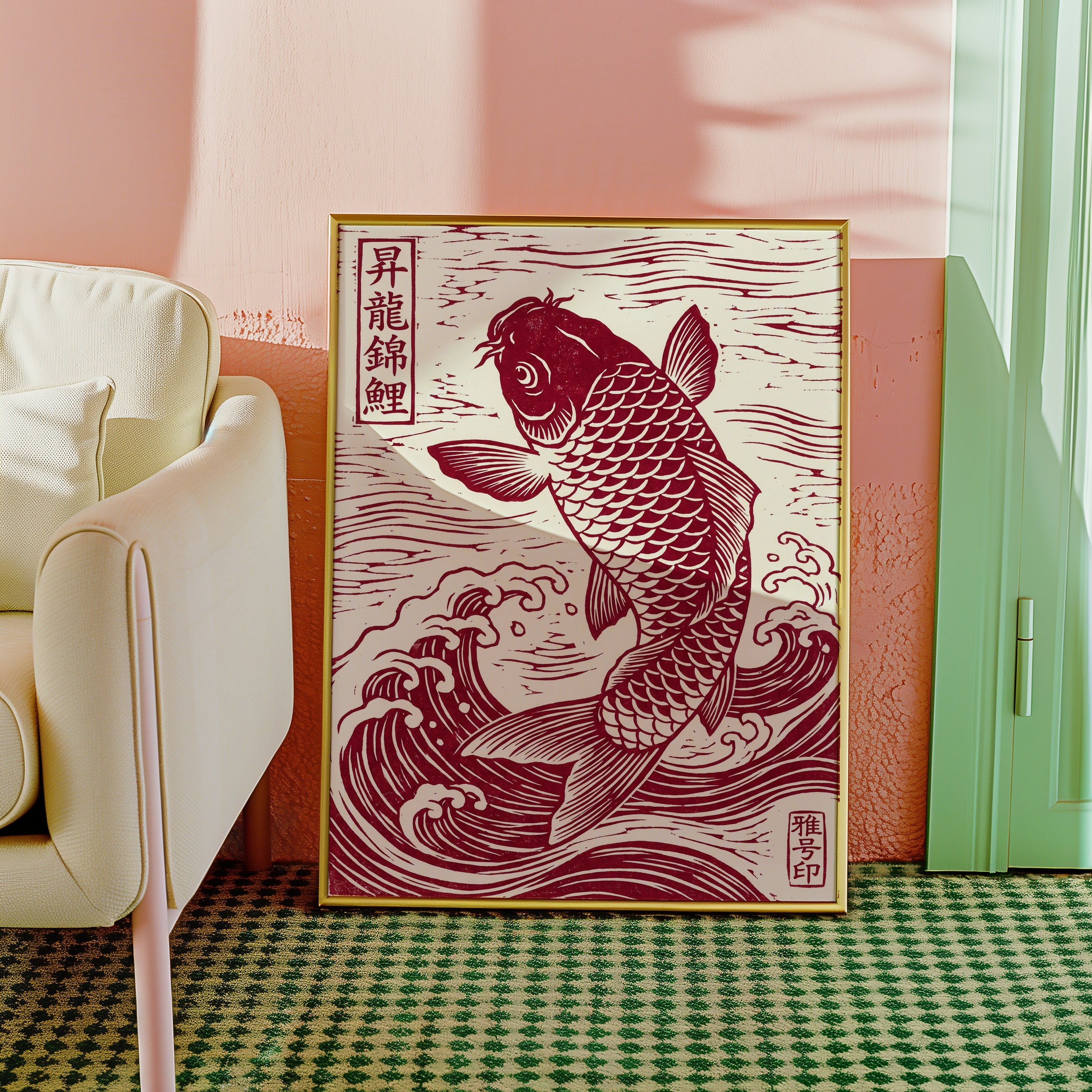 Red Koi Linocut Poster – i rum 5