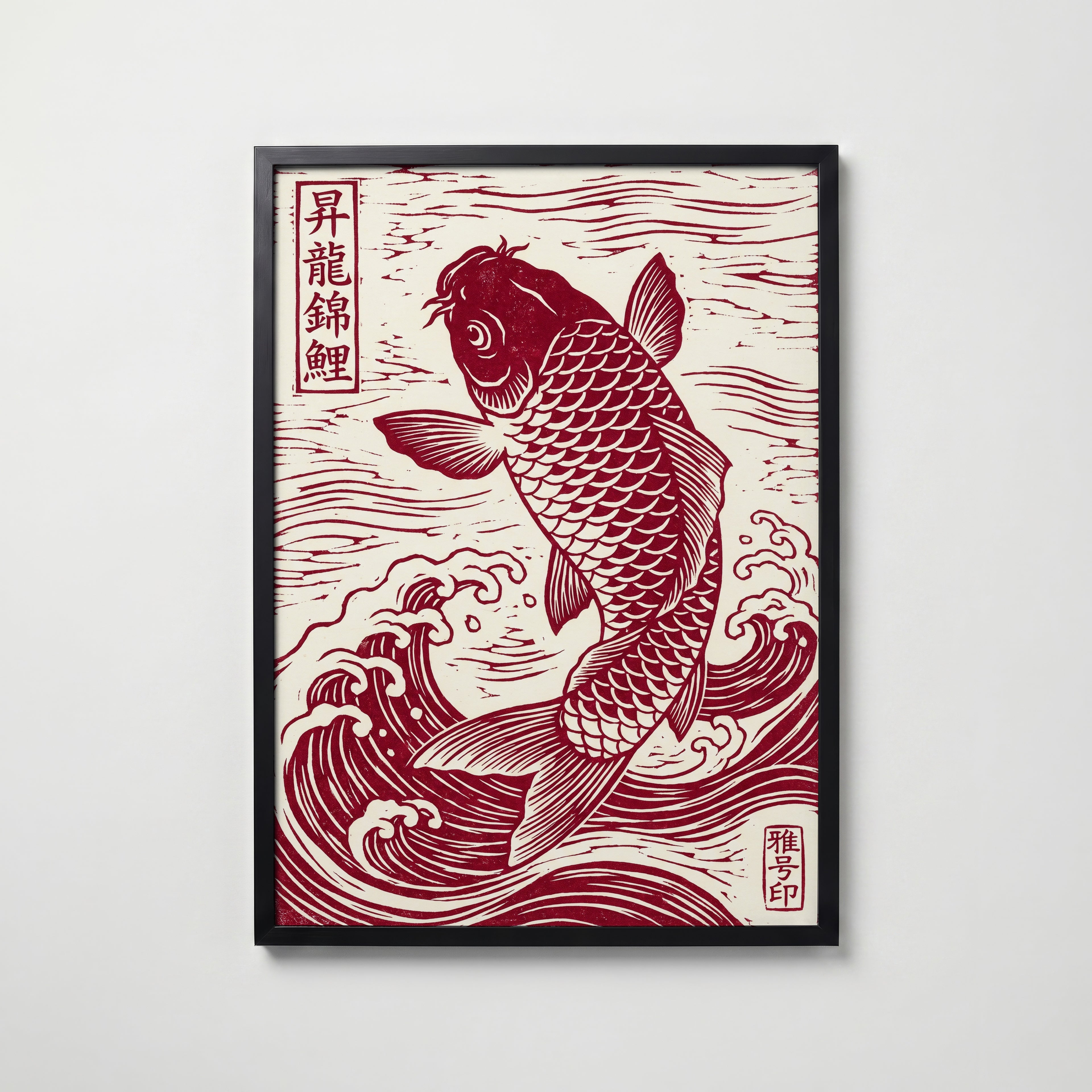 Red Koi Linocut Poster – svart ram
