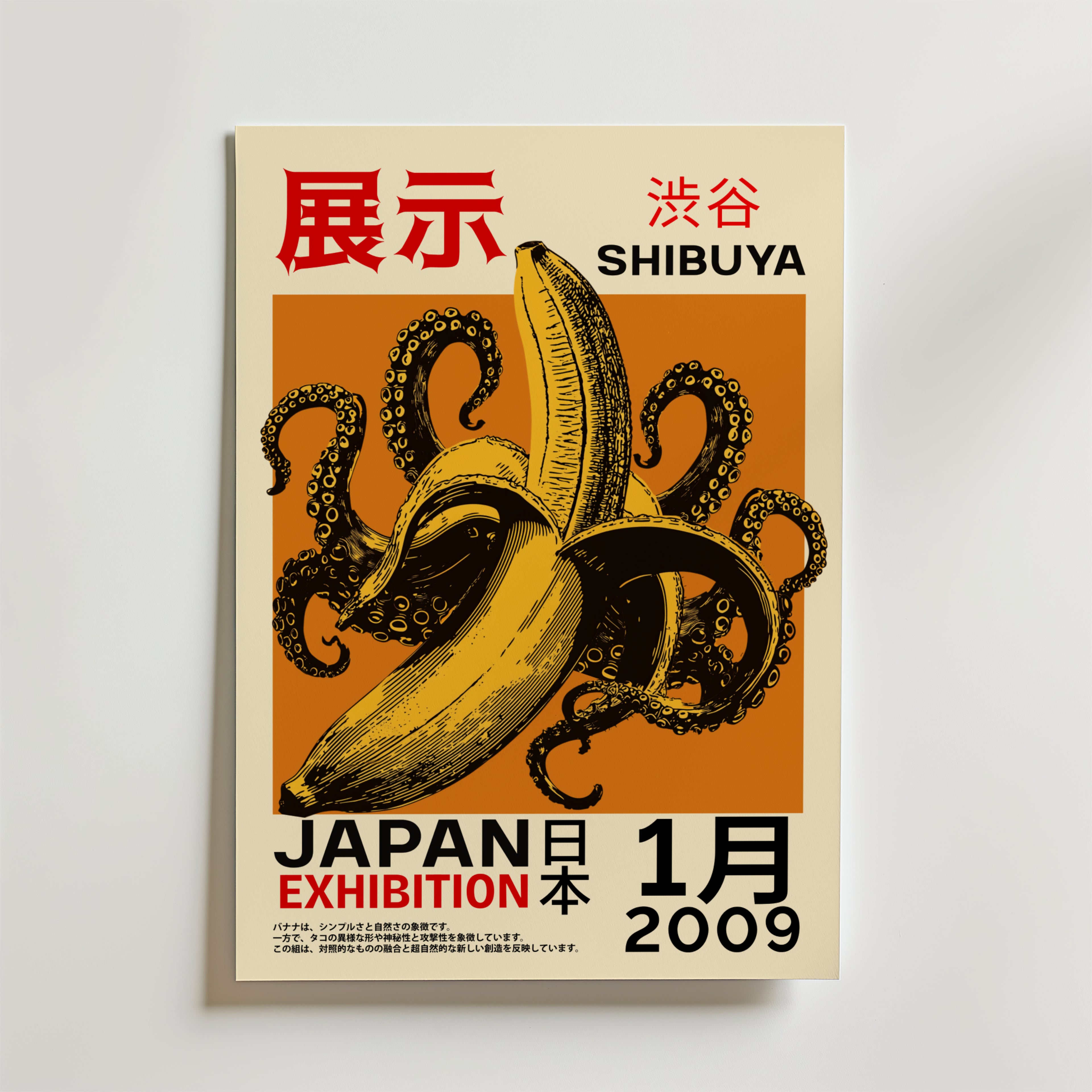 Shibuya Fusion Poster