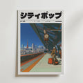 Bozetto Urban Journey Poster visar en stiliserad tågstationsplattform med en resenär, resväska och klocka, Tokyo Tower bland stadsbyggnader under en blå himmel och japansk text högst upp - en livfull väggkonst med Tokyotema.