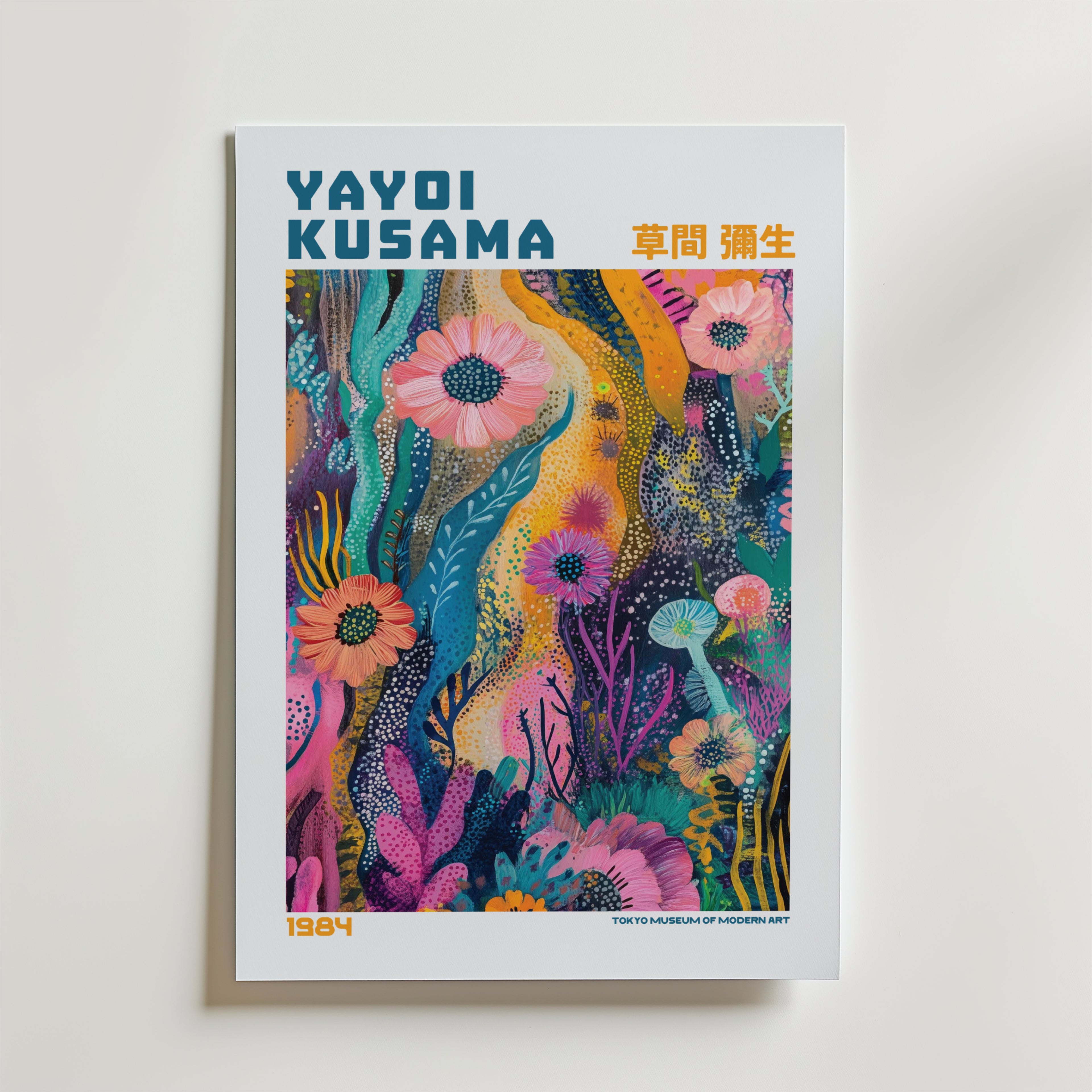 Yayoi Kusama Lush Floral Current Poster