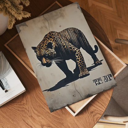 Concrete Jungle Poster