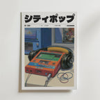 Retro Frequency Poster från Bozetto föreställer en klassisk röd kassettbandspelare med svarta hörlurar på ett bord, kablar runt omkring och blå maskiner i bakgrunden. Den djärva japanska titeln ger nostalgiska vibbar till denna unika väggkonst.