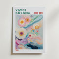 Mockup av Yayoi Kusama Ethereal Bloom affisch på vägg – köp enkelt hos Bozetto i hög kvalitet