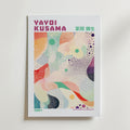 Yayoi Kusama Dreaming Constellations No.2 Poster