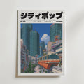 Morning Transit Poster från Bozetto har japansk text, moderna skyskrapor, en monorail och en retro-futuristisk stadsbild under en solig himmel, vilket fångar en nostalgisk city pop-vibe i en livlig stadsscen.