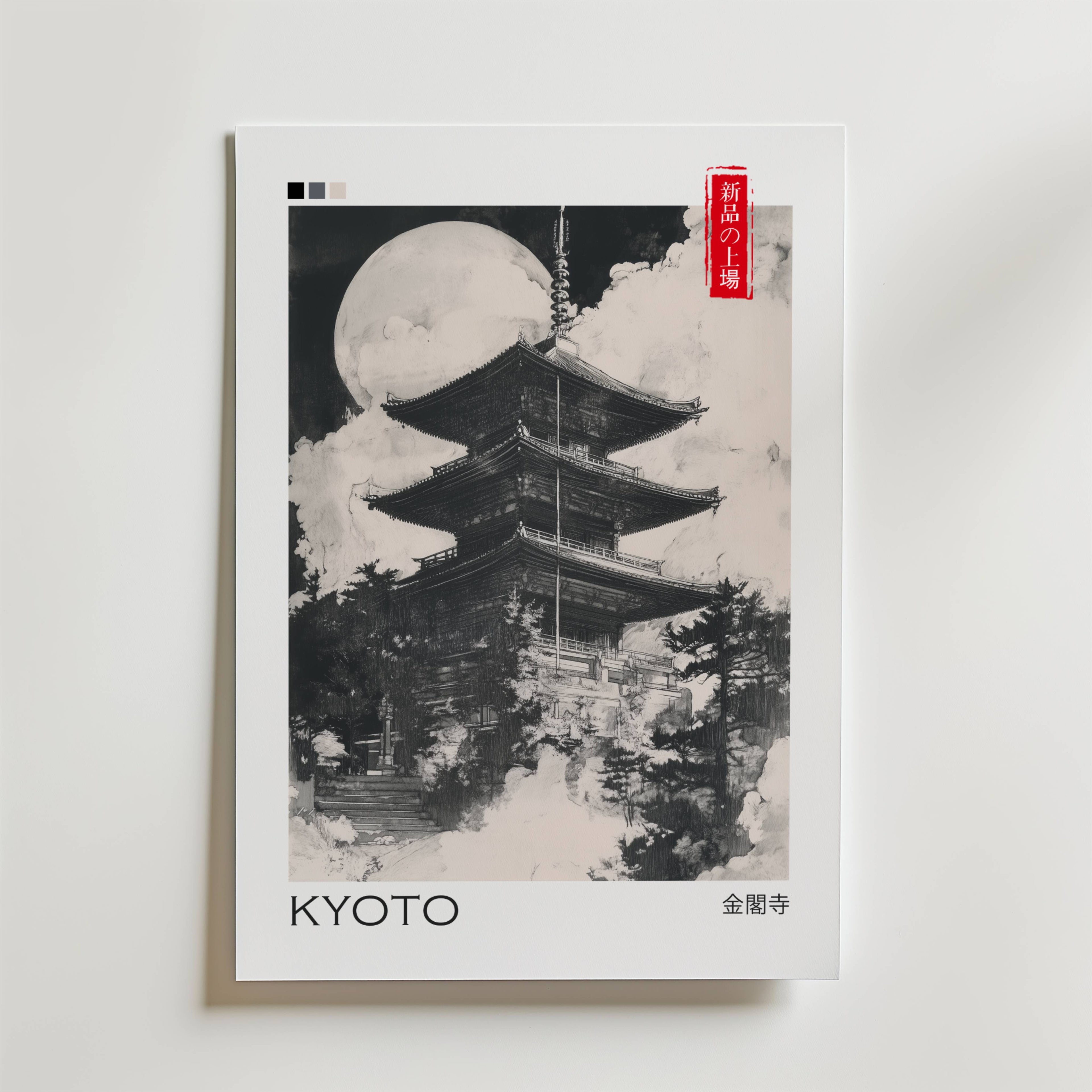 Bundle 3-pack Japandi Hokusai & Kyoto Harmony