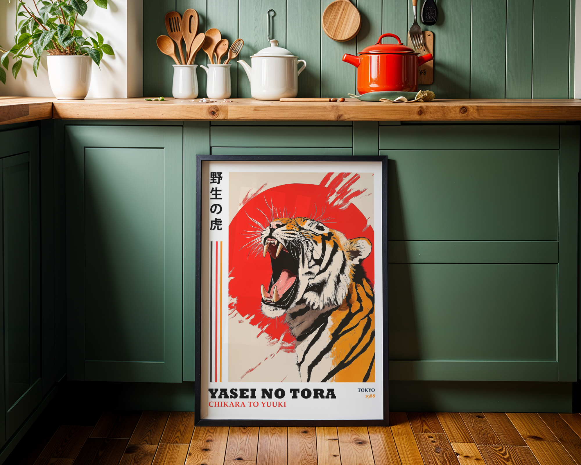 Japanese Tiger Poster