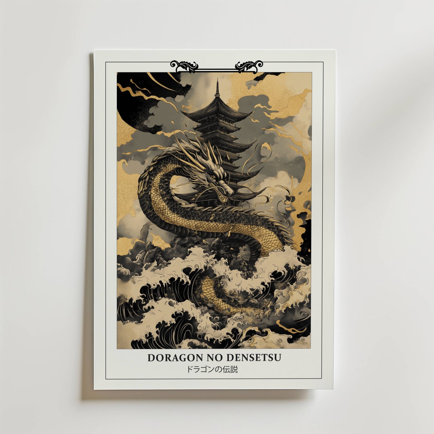 Bozetto Gold and Black Dragon Poster föreställer en mytisk gyllene drake som virvlar fram över vågorna med en pagod bakom, DORAGON NO DENSETSU och japansk text nedanför. Paletten är guld och svart med djärva vita accenter.