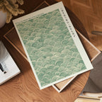 Green Waves Japandi Poster