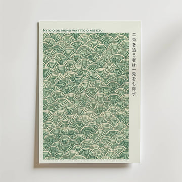 Bozetto Green Waves Japandi Poster har ett grönt och vitt vågmönster inspirerat av traditionella japanska textilier, med romaniserad text längst upp till vänster och vertikala kanji på en skarp vit bakgrund - perfekt för minimalistisk inredning.