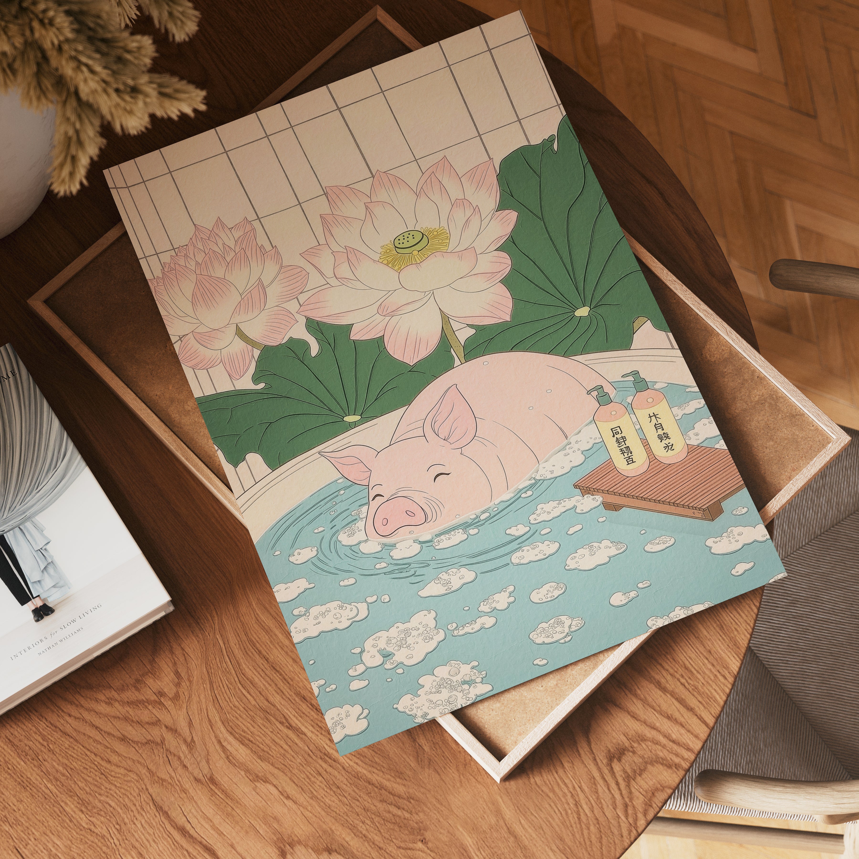 Pig In Lotus Bath Poster