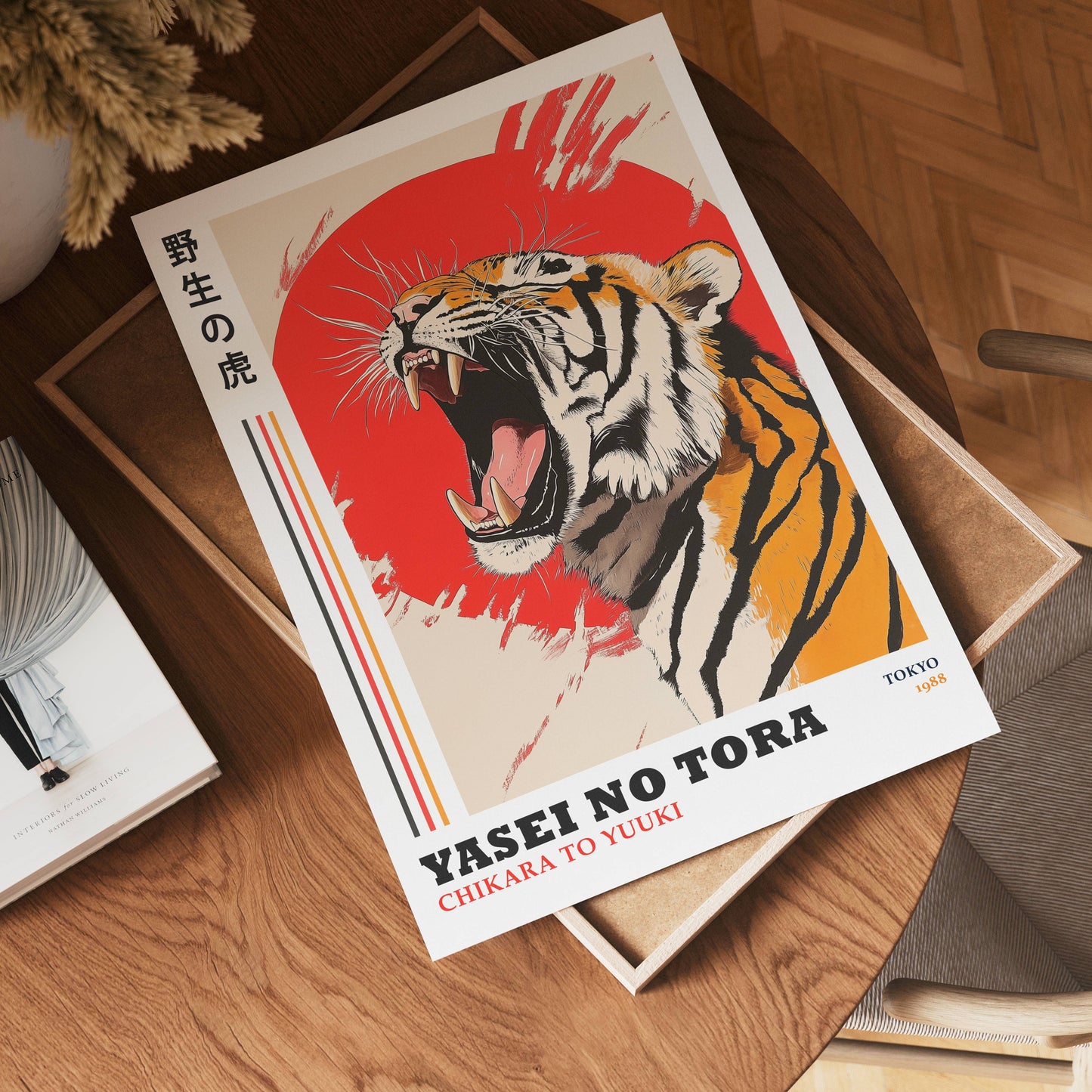 Japanese Tiger Poster
