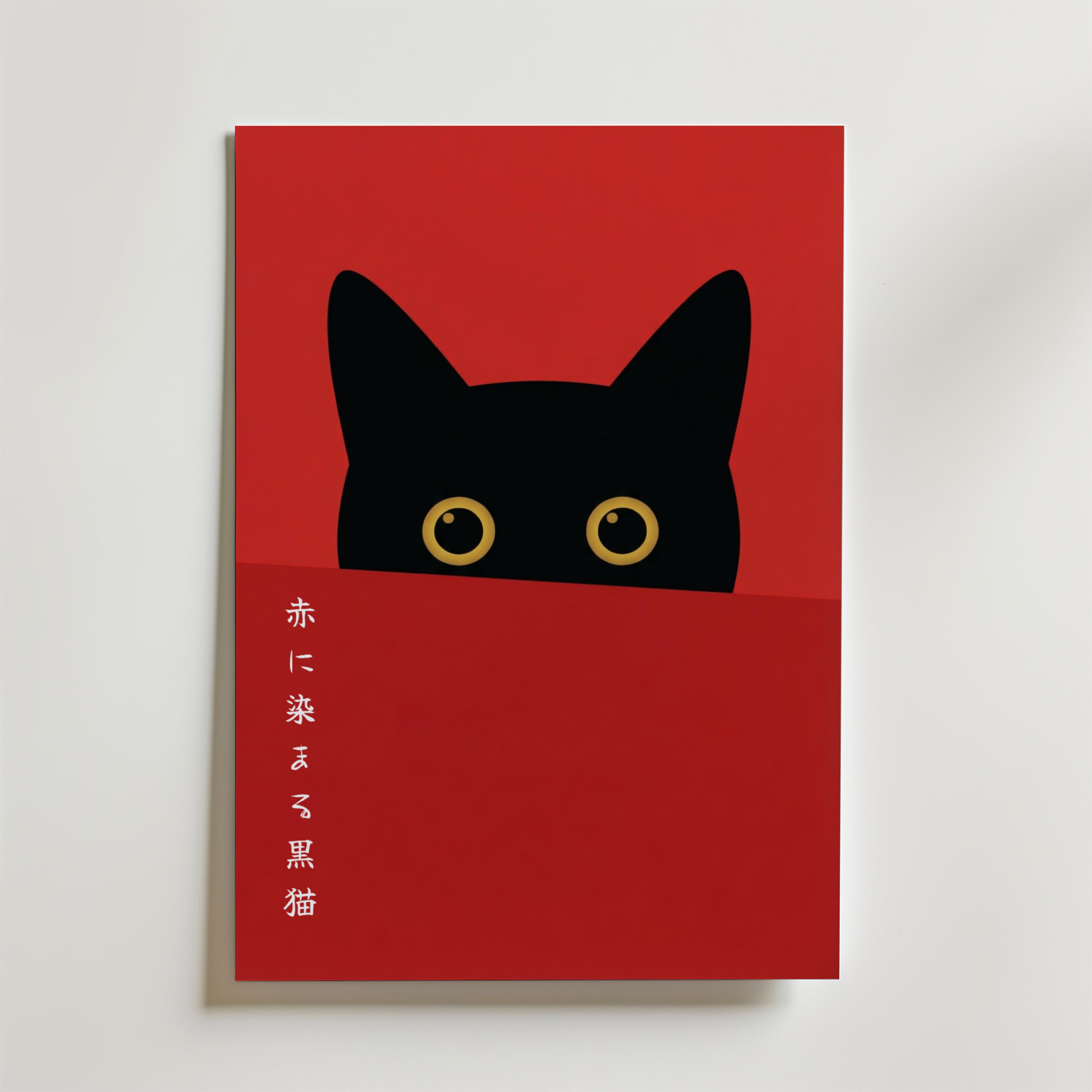 Storleksjämförelse för Red Horizon Black Cat affisch – Bozetto erbjuder flera format
