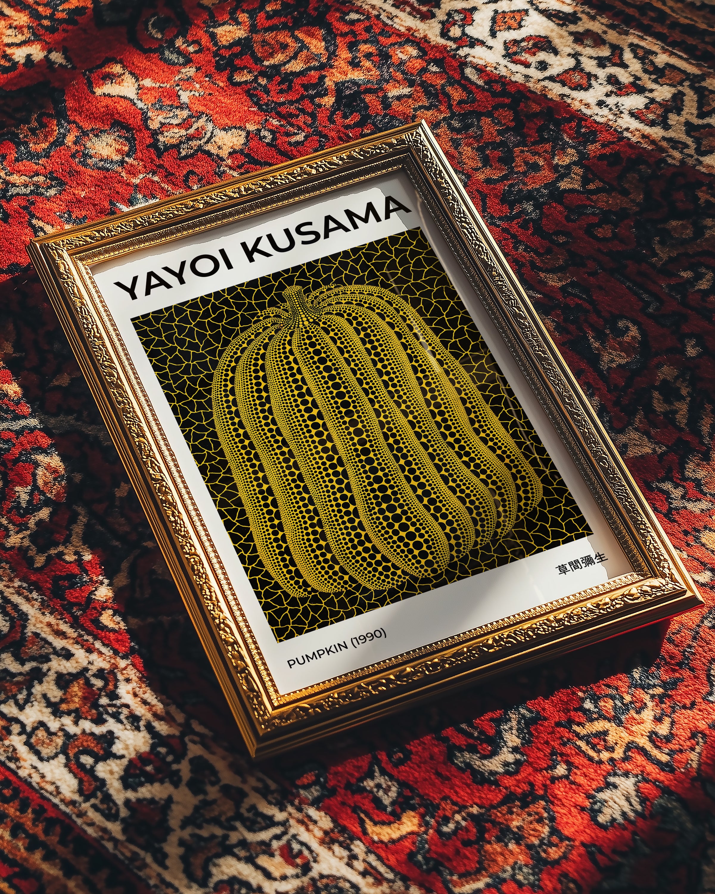 Yayoi Kusama Yellow Pumpkin 1990 Poster