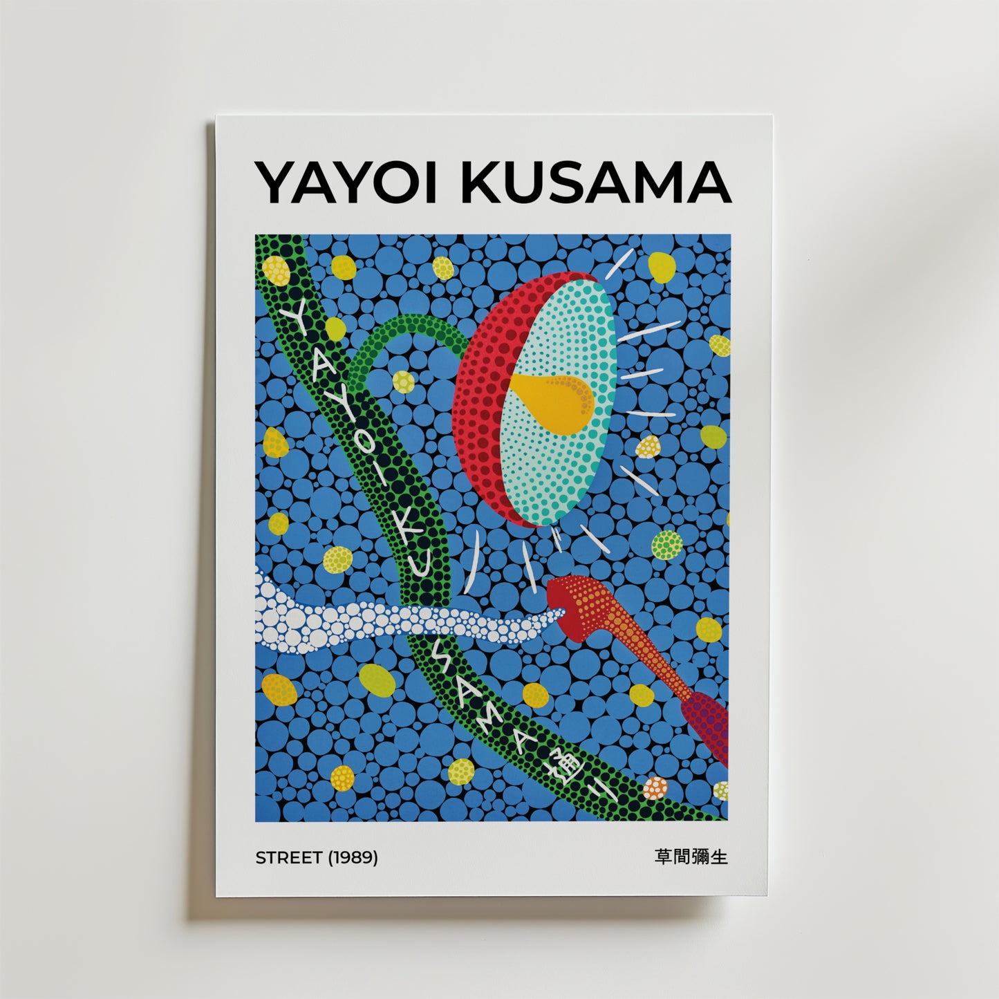 Bundle 3-pack Yayoi Kusama Color Pulse