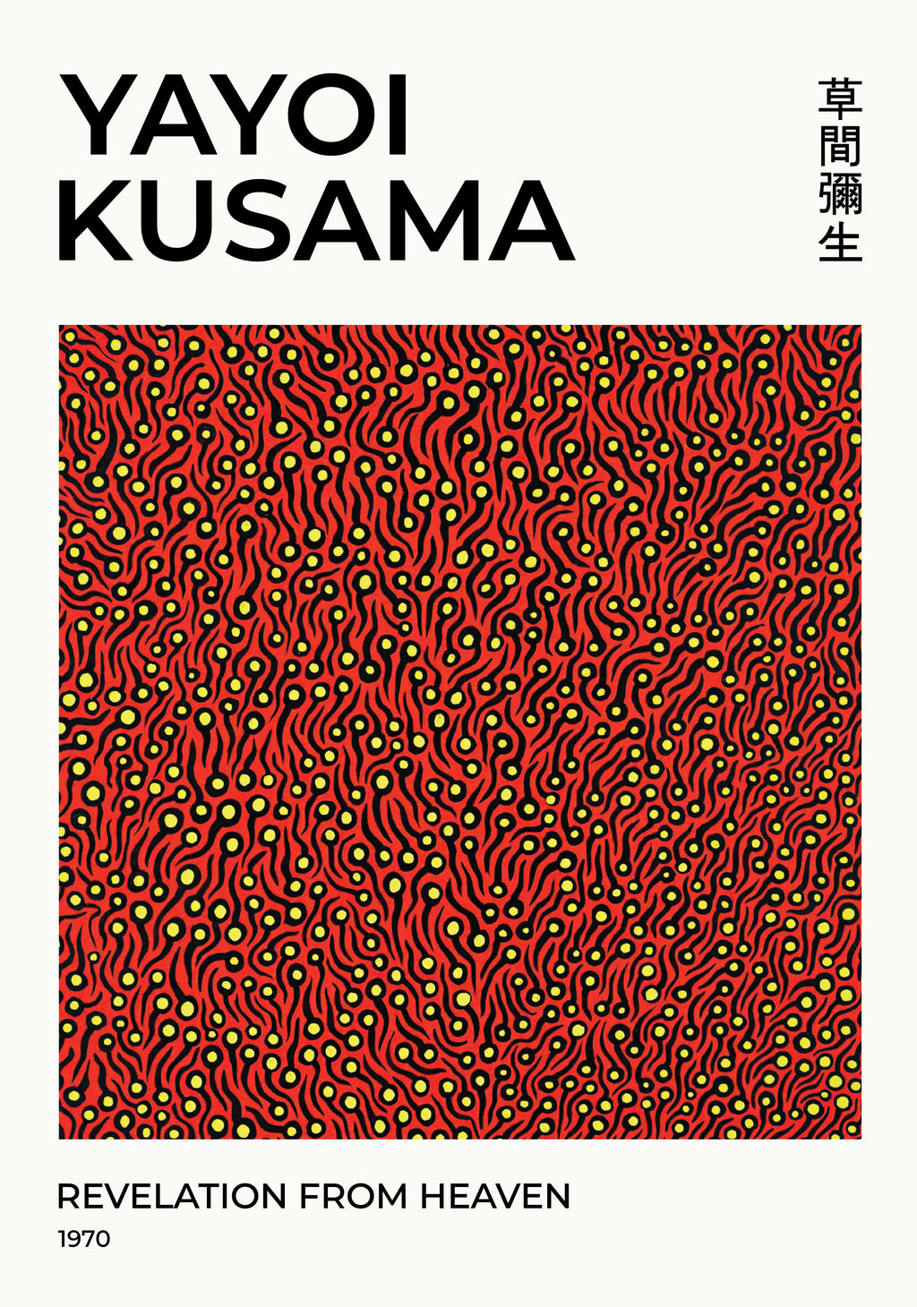 Yayoi Kusama Mind Swirl Poster