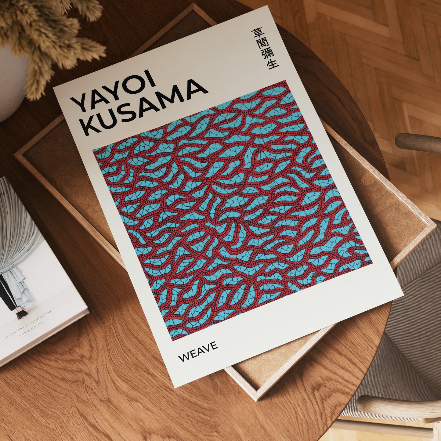 Yayoi Kusama Red Weave Poster