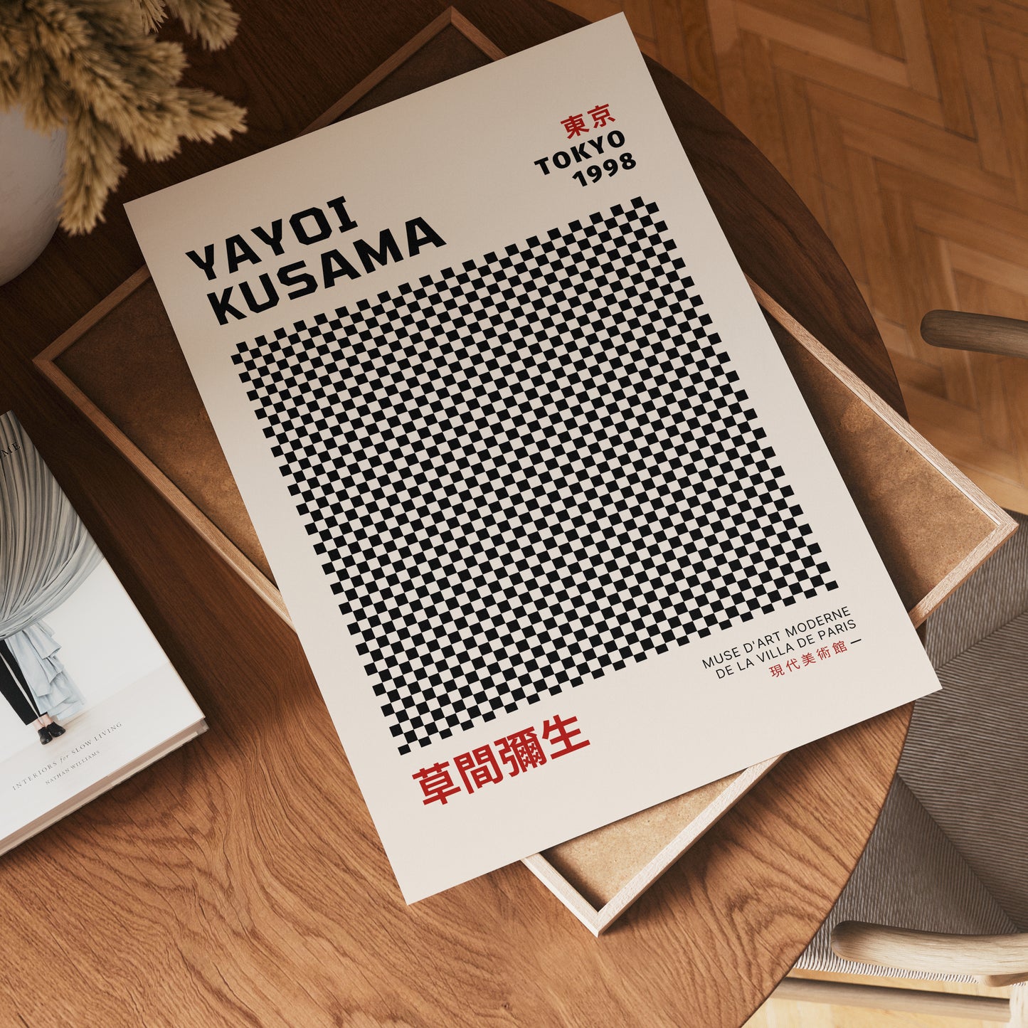 Yayoi Kusama Abstract Dots Poster