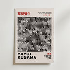 Bundle 2-pack Yayoi Kusama Pattern Bloom