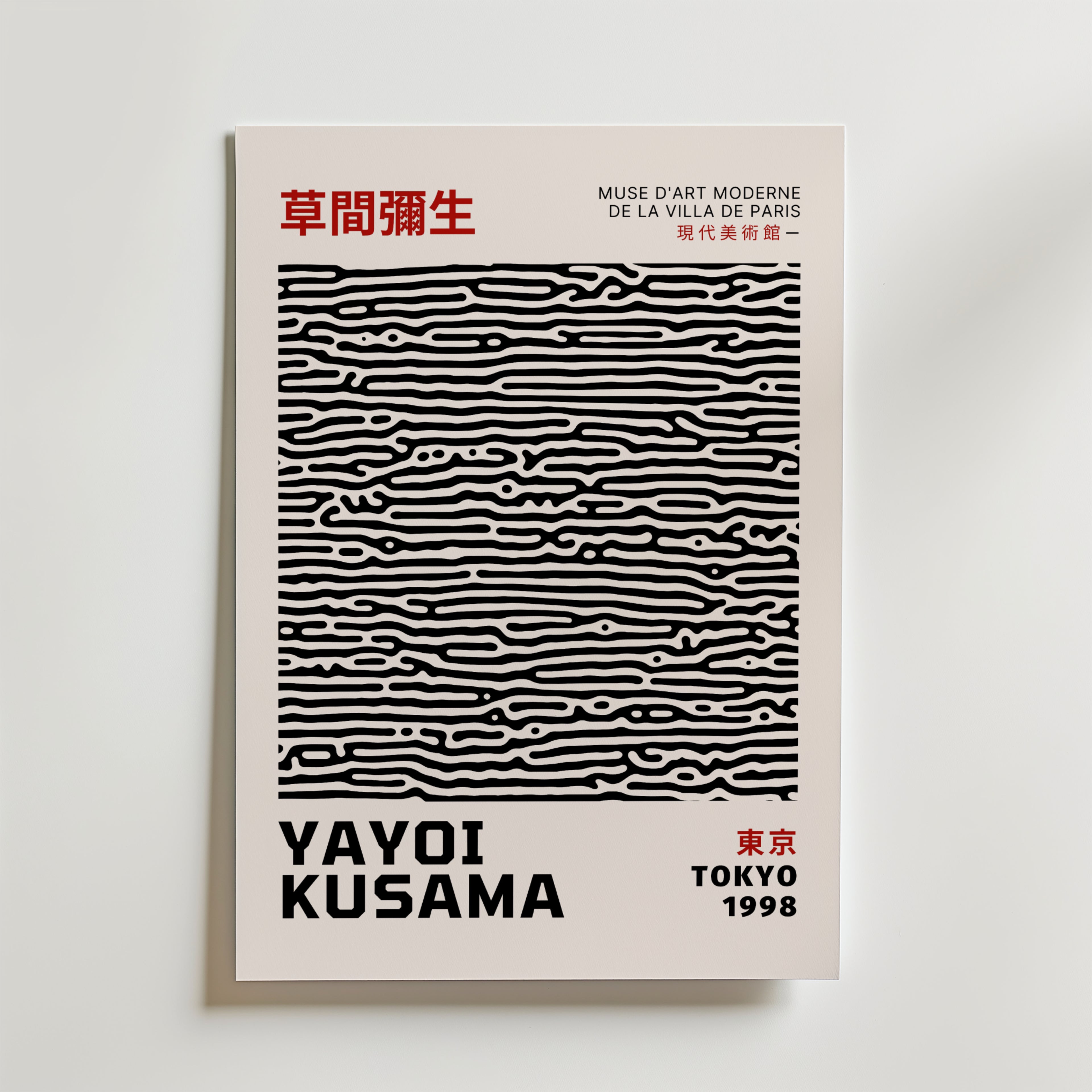 Bundle 2-pack Yayoi Kusama Abstract Vision