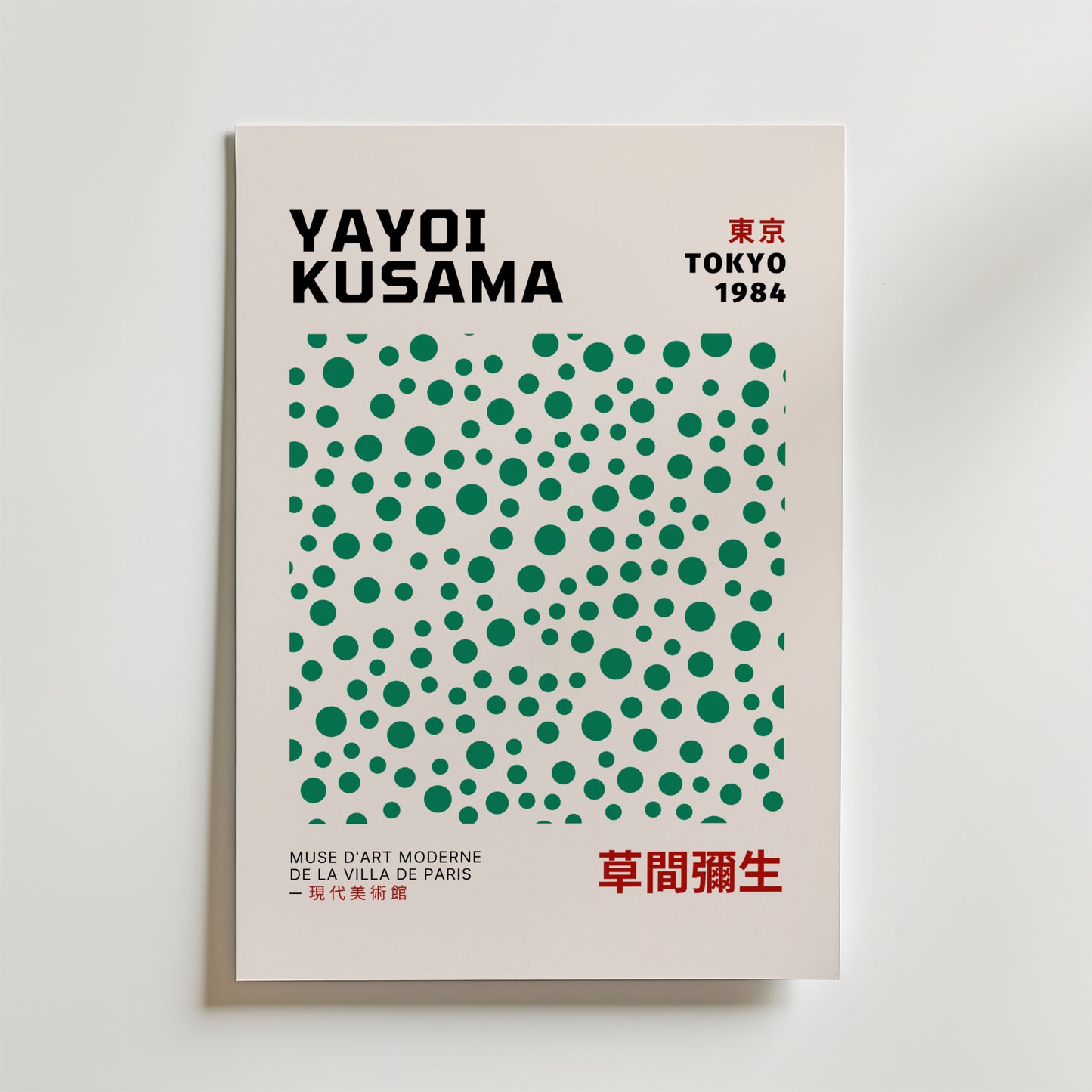 Bundle 2-pack Yayoi Kusama Abstract Vision