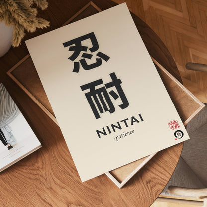 Nintai Japanese Poster