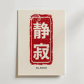 Silence Japanese Poster by Bozetto har ett kvadratiskt tryck med röda japanska tecken i en stämplad stil på beige, som fungerar som en visuell påminnelse, med "SILENCE" i svarta versaler under bilden.