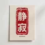 Silence Japanese Poster by Bozetto har ett kvadratiskt tryck med röda japanska tecken i en stämplad stil på beige, som fungerar som en visuell påminnelse, med "SILENCE" i svarta versaler under bilden.