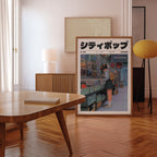 Silent Records Poster