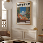 The Window Breathes Poster