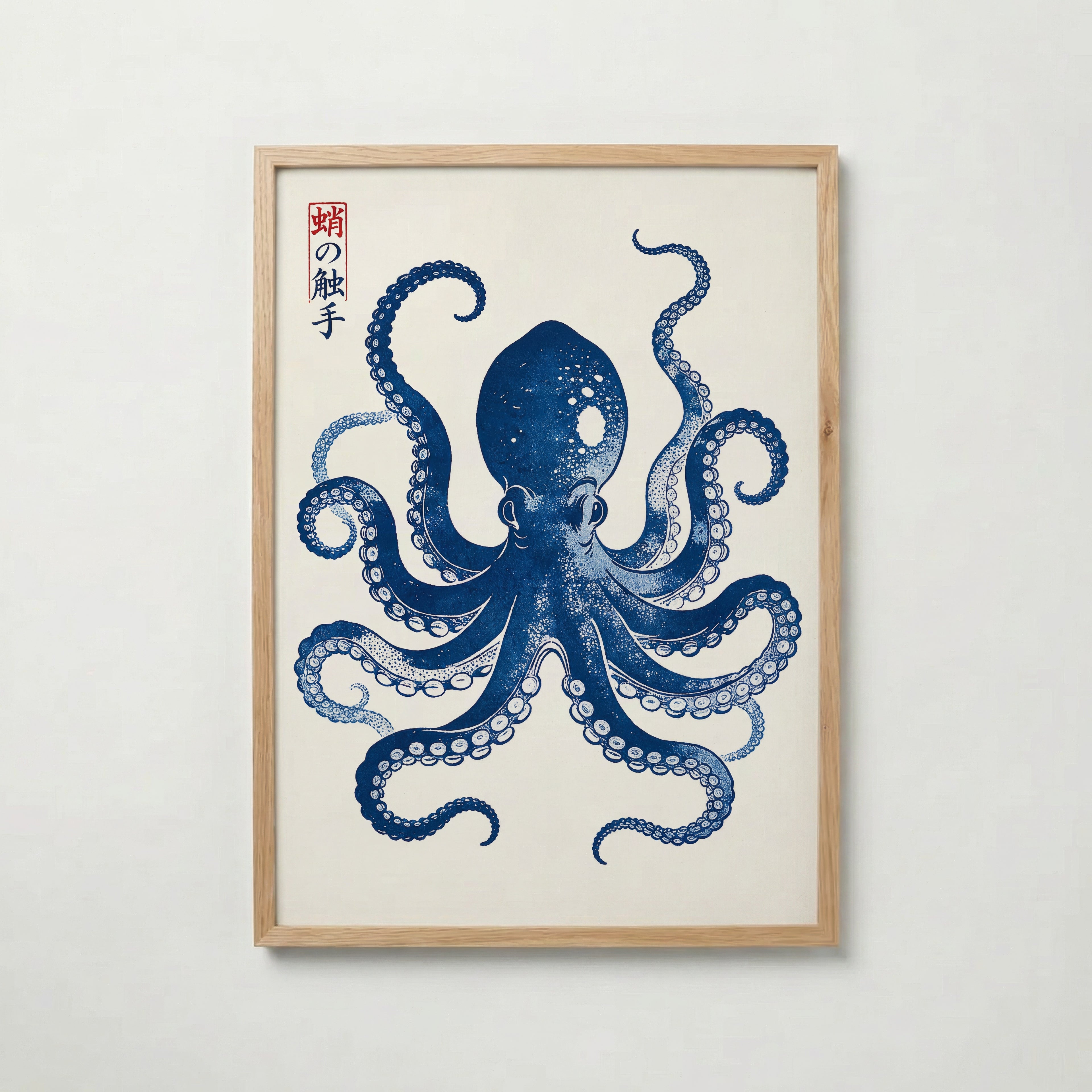 Bläckfisk Poster – ekram