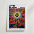 Yayoi Kusama Spectrum Daisy Dream 1984 Poster